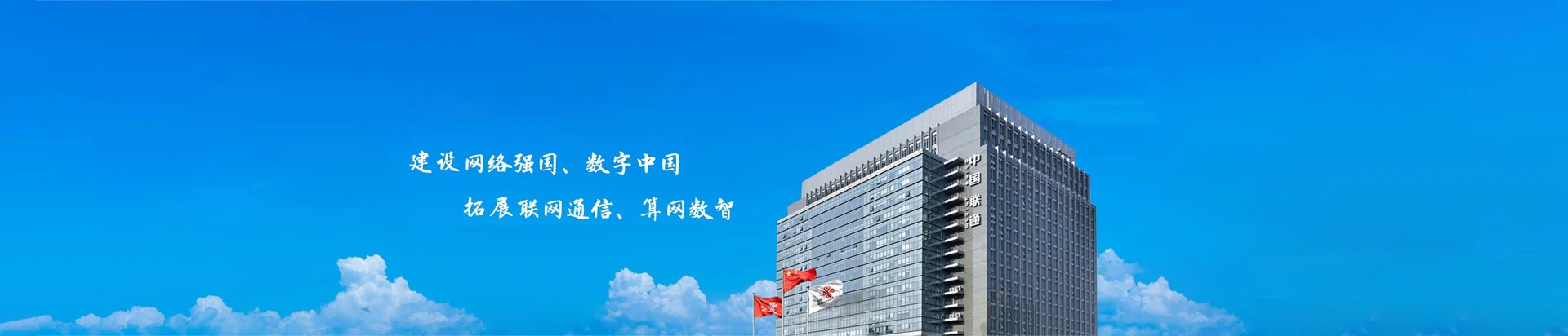 代县联通宽带